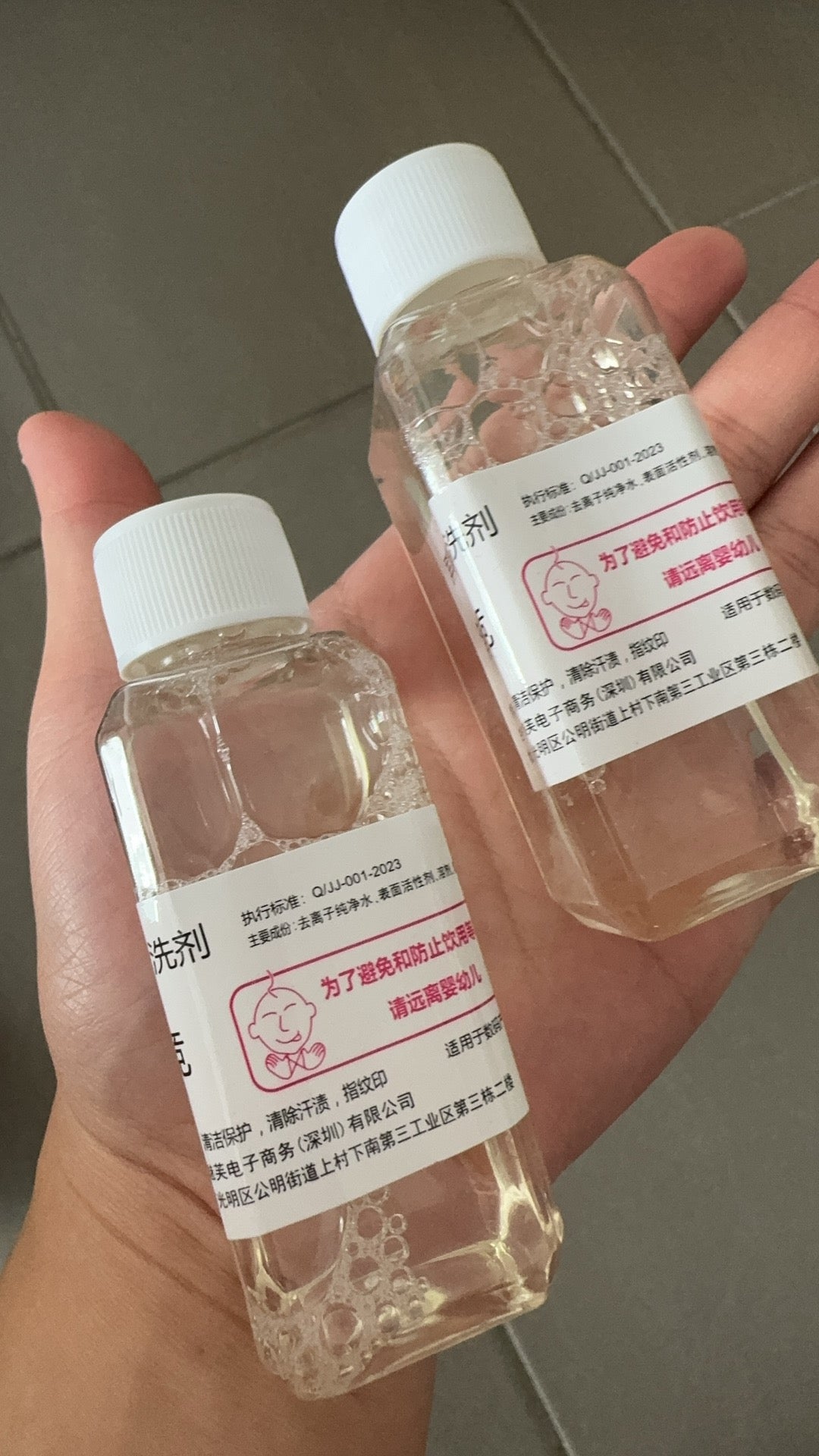 【清货】手机电脑 荧幕清洁喷雾