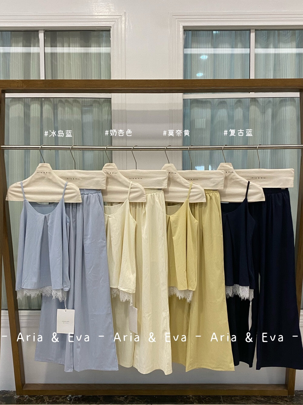 【新品】AE250675 法式高品质两件套“蕾丝吊带+阔腿长裤”