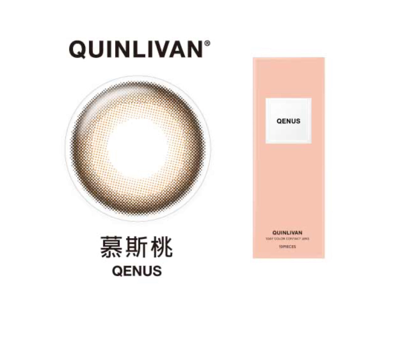 【清货】Quinlivan美瞳(第一系列)