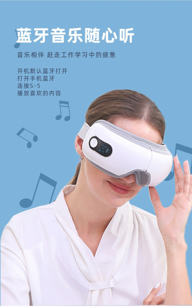 【清货】K03 - 自带音乐 眼部按摩器 眼罩