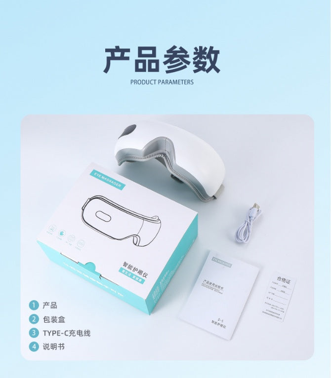 【清货】K03 - 自带音乐 眼部按摩器 眼罩