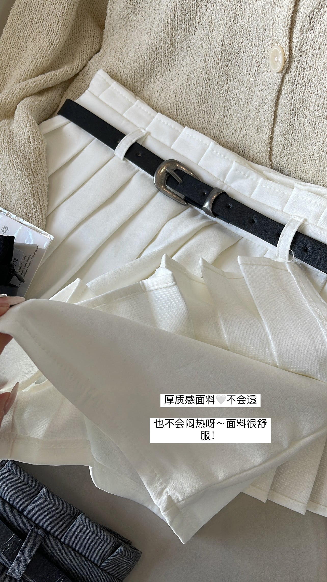【清货】918 高品质百褶裤裙+腰带