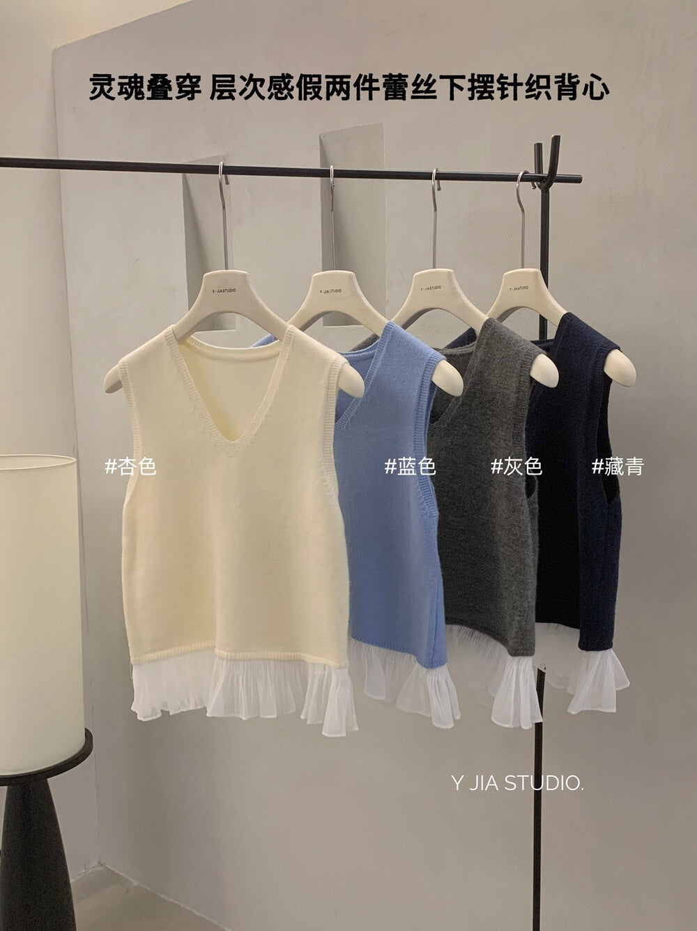 【新品】508-5 层次感假两件蕾丝下摆无袖上衣