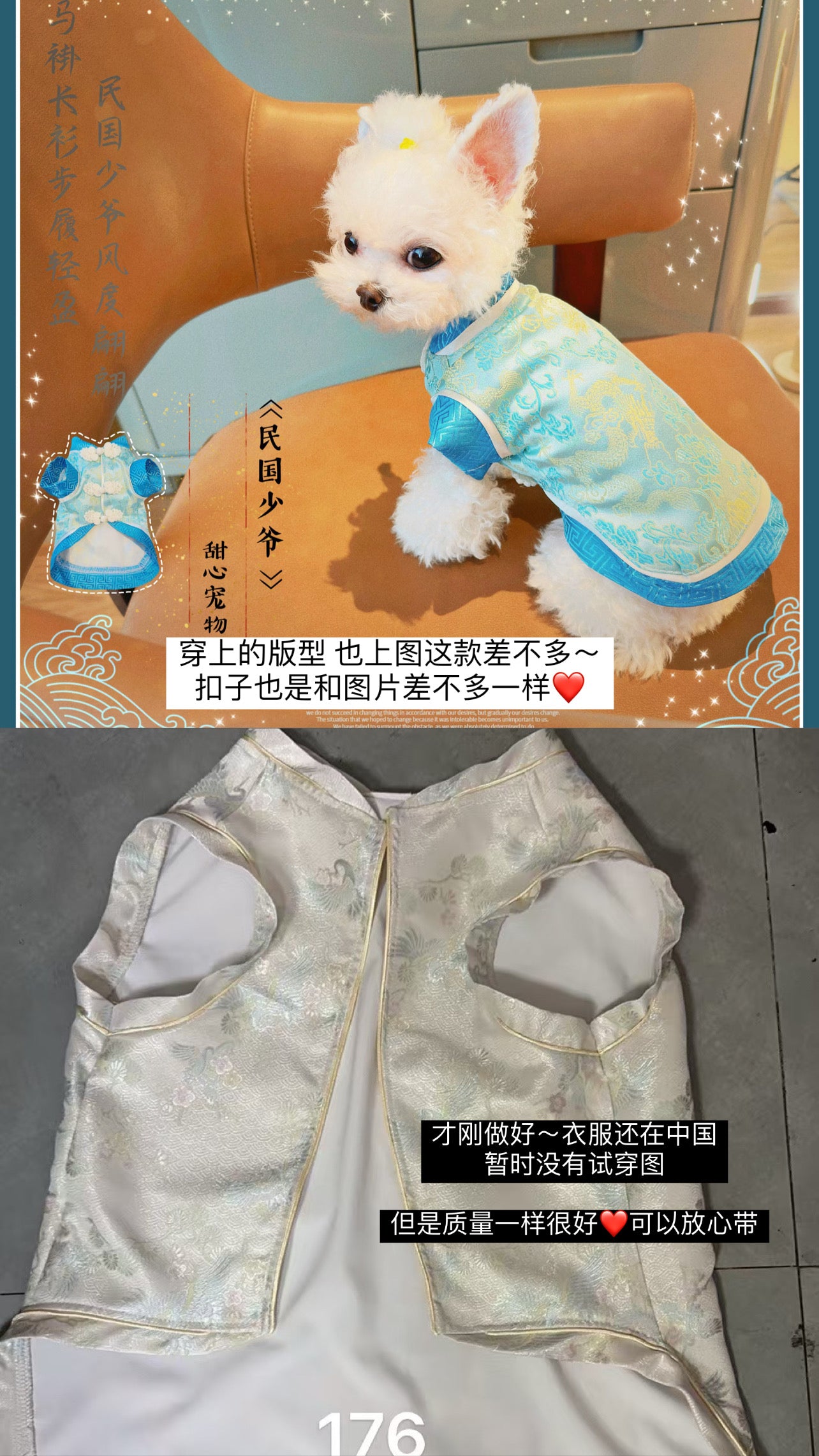 【高级仙鹤】狗狗宠物款(现货)
