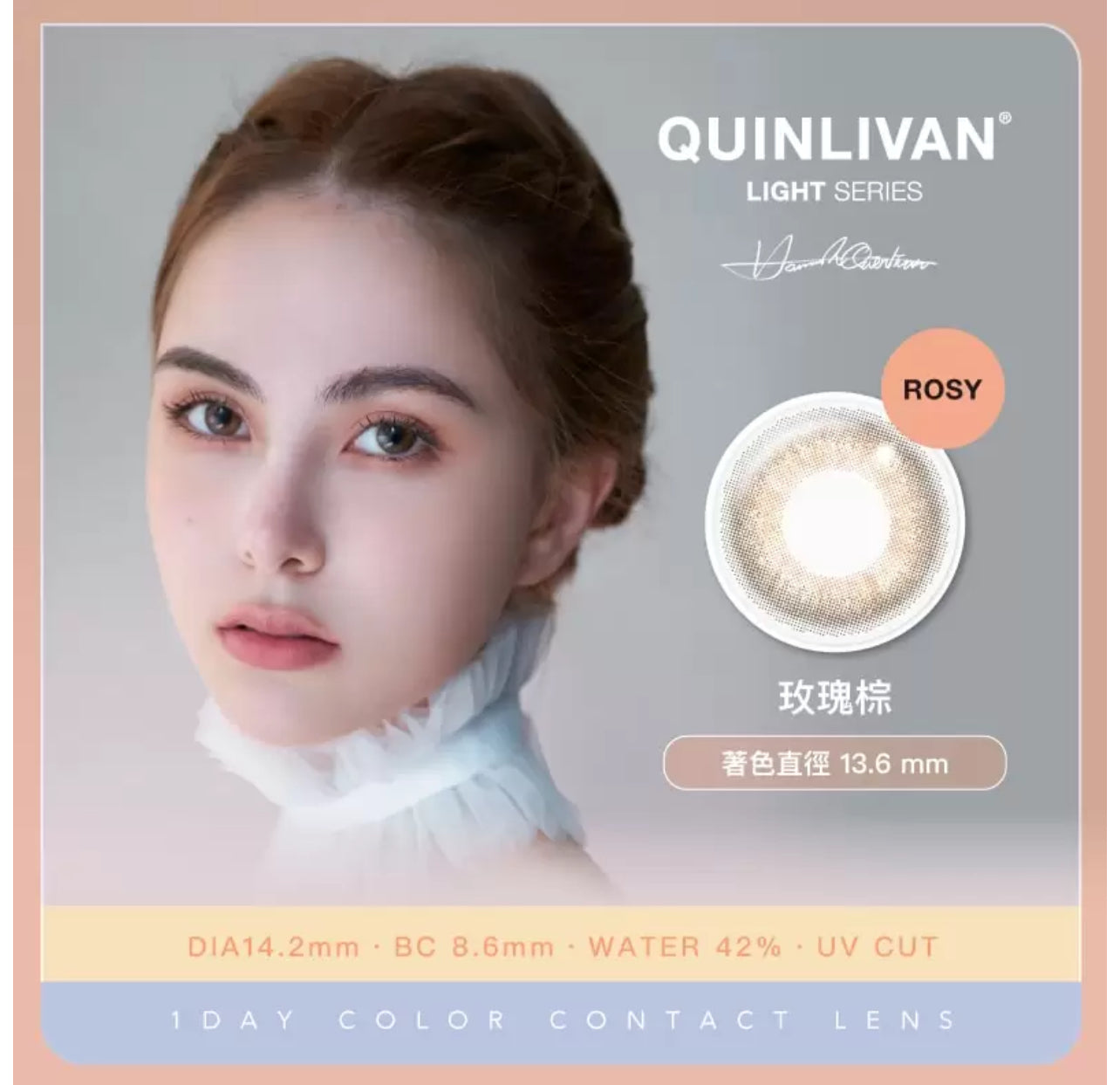 清货【台湾】新款QUINLIVAN隐形眼镜(10片5对)
