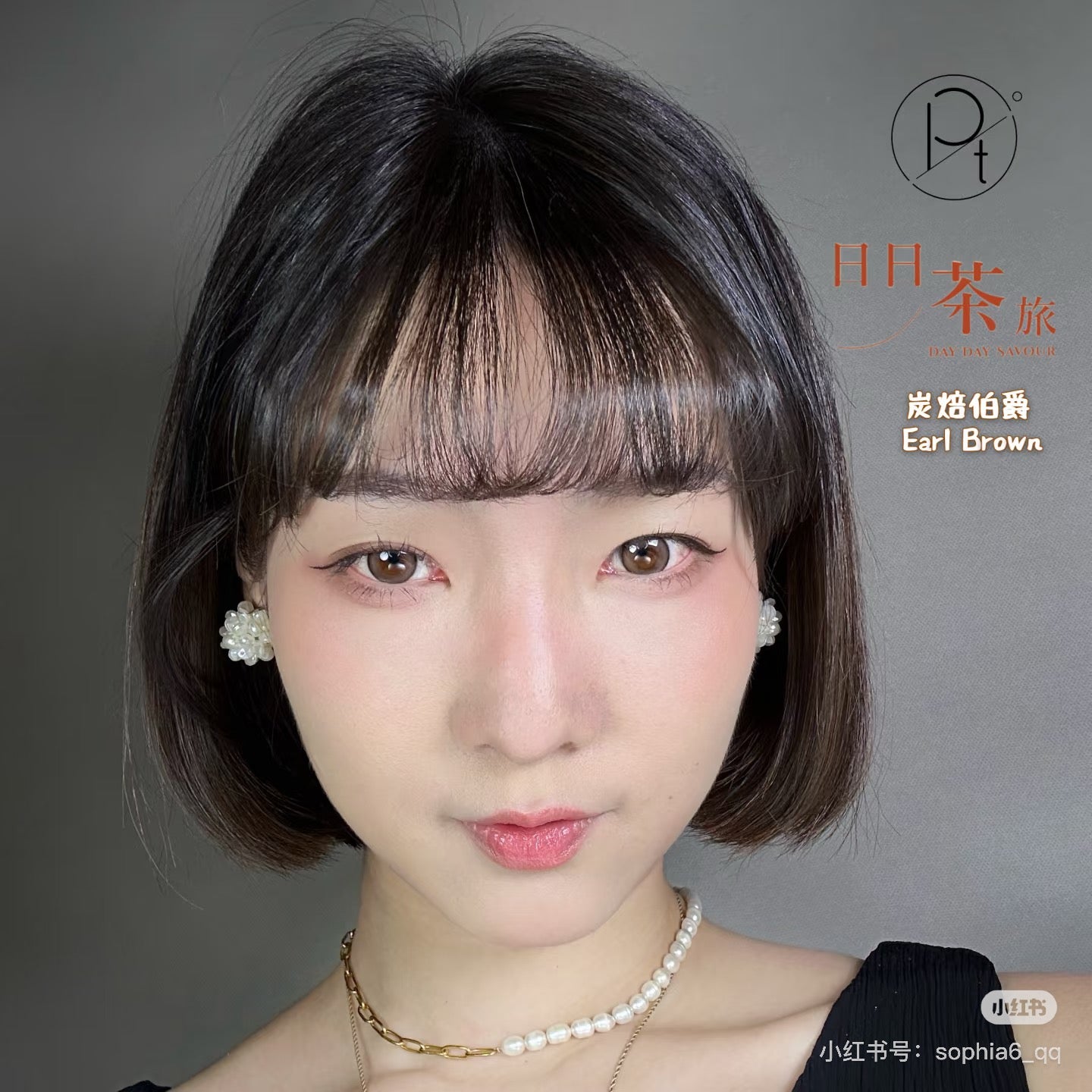 清货【台湾】OPT抗紫外线日抛美瞳(10pcs)