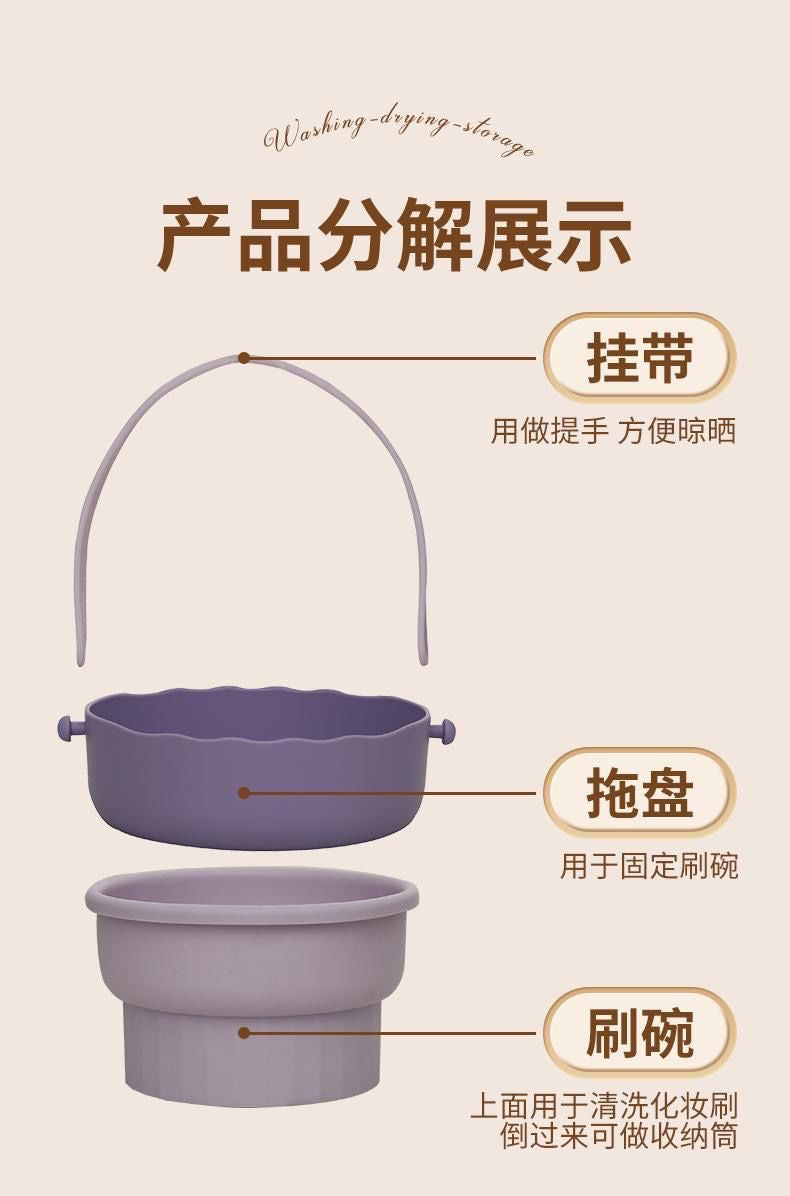 【清货】F96-化妆刷清洁工具 (可晾晒,清洗,收纳)