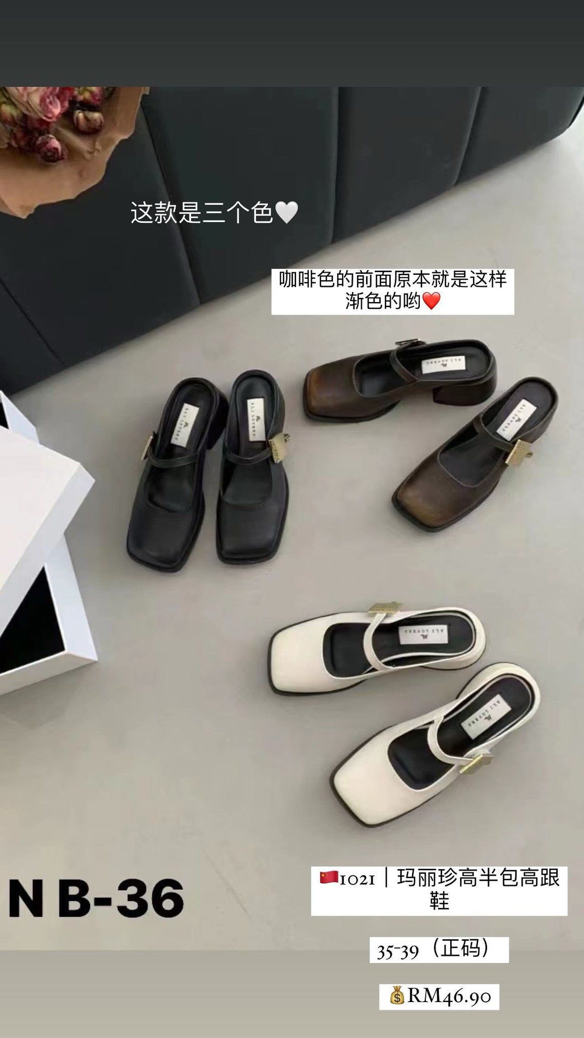 【清货】高跟半拖玛丽珍鞋