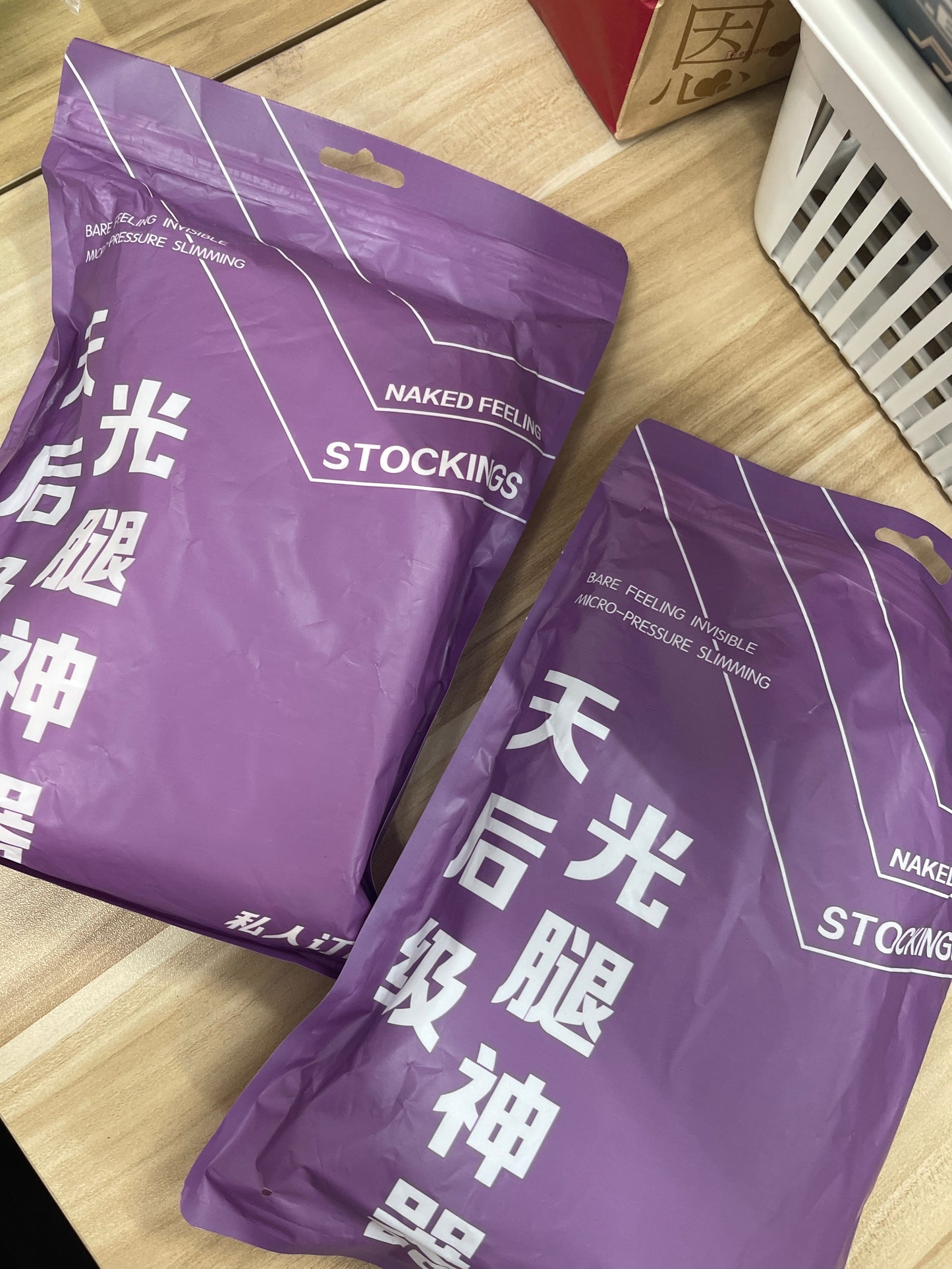 【清货】光腿神器