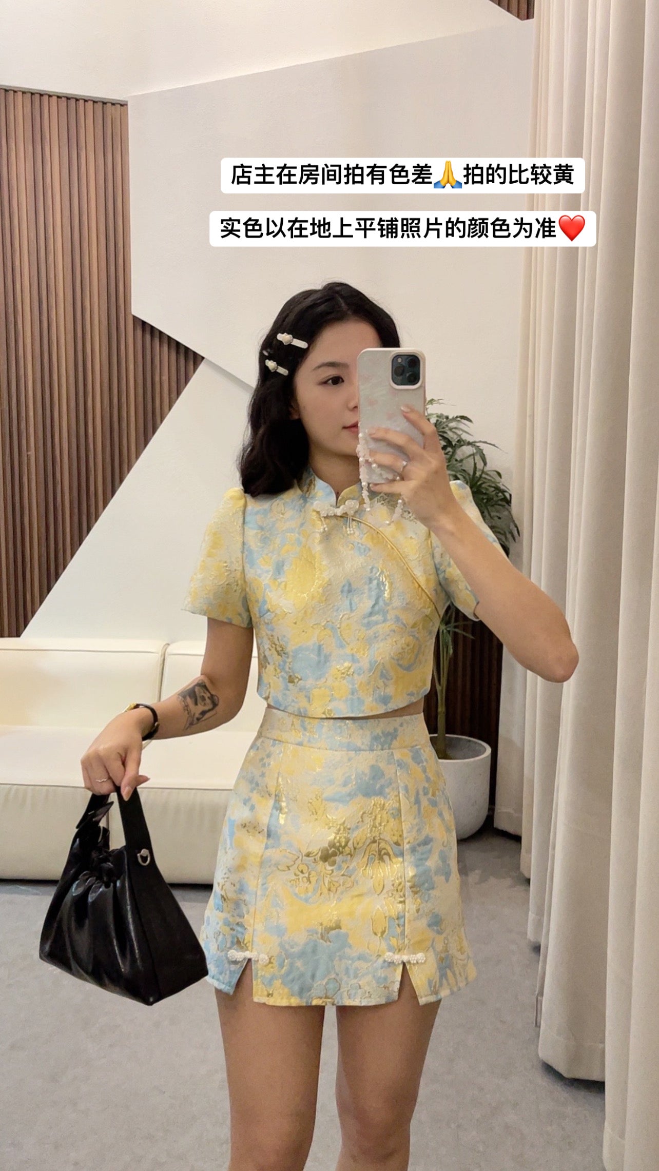【蓝金绮梦】女款2件套(现货)