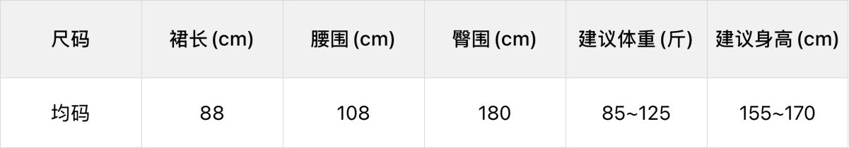 【新品】8362 甜美宽松短袖连衣裙