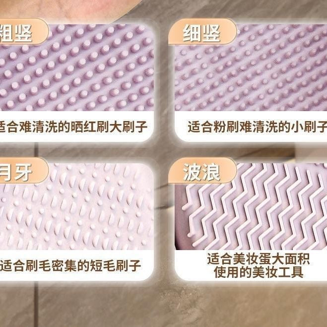 【清货】F96-化妆刷清洁工具 (可晾晒,清洗,收纳)