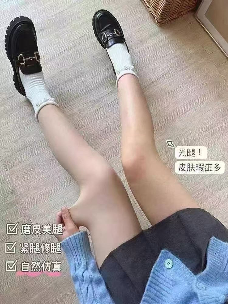 【清货】VC水光袜 光腿神器