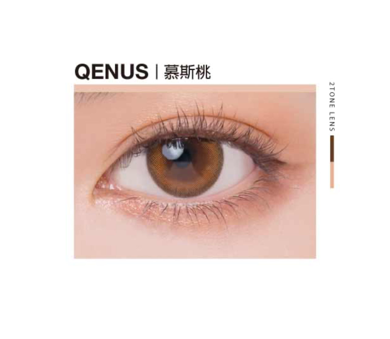 【清货】Quinlivan美瞳(第一系列)