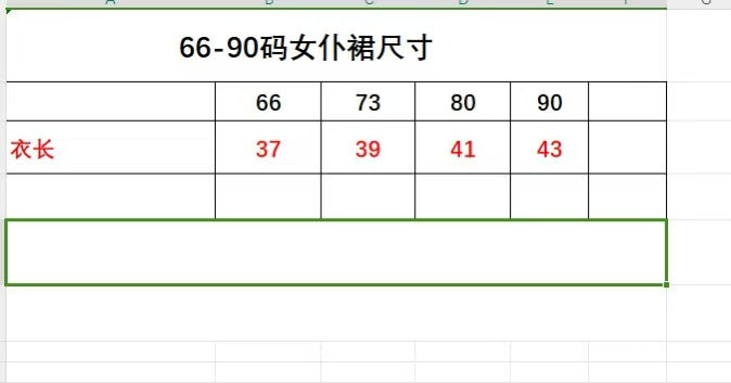 J120 灰姑娘连衣罩裙
