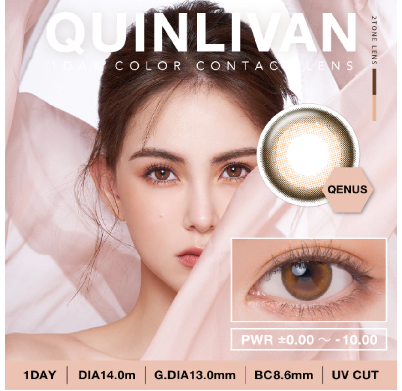 【清货】Quinlivan美瞳(第一系列)