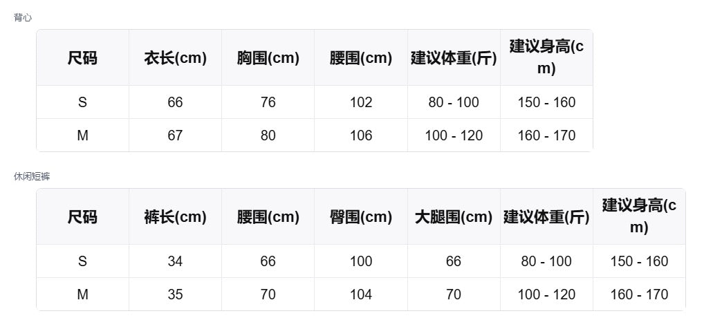【新品】W5642 夏季宽松2件套 上衣+裤子