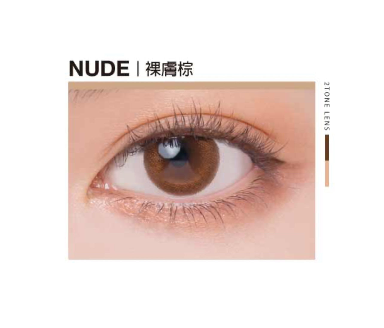 【清货】Quinlivan美瞳(第一系列)