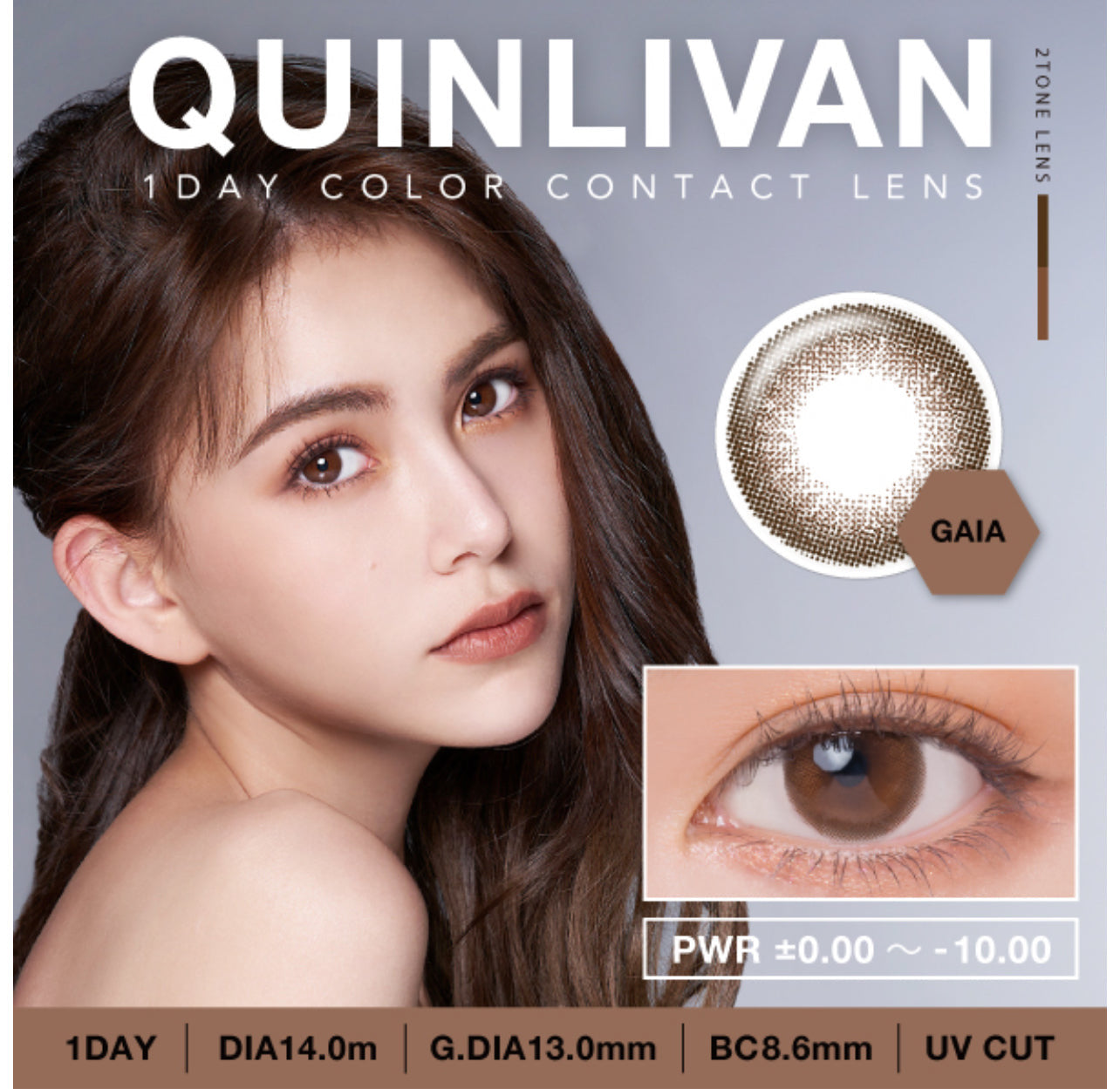 【清货】Quinlivan美瞳(第一系列)