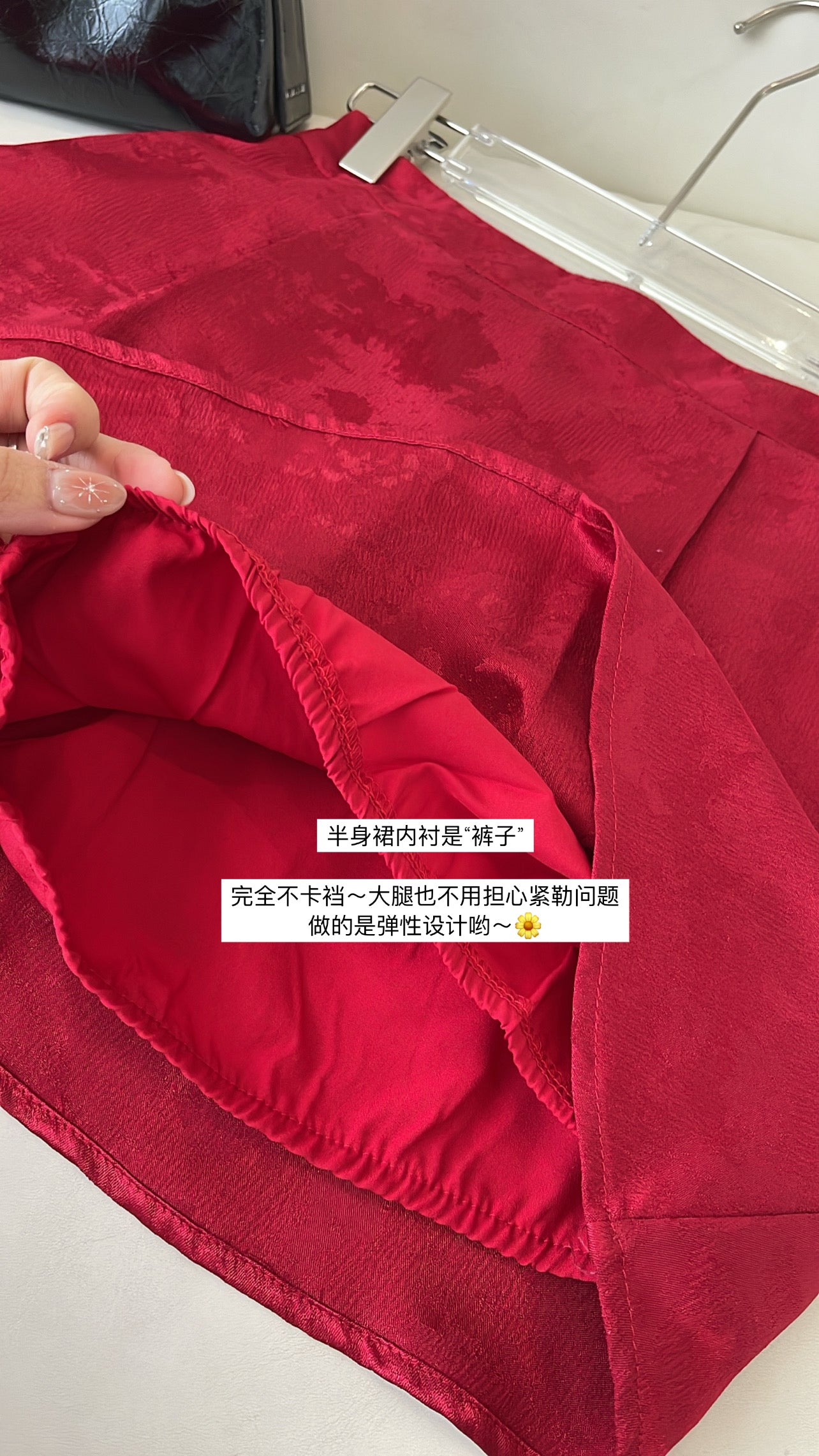 【新中式-亲子款】高腰显瘦 (半身裙ONLY)