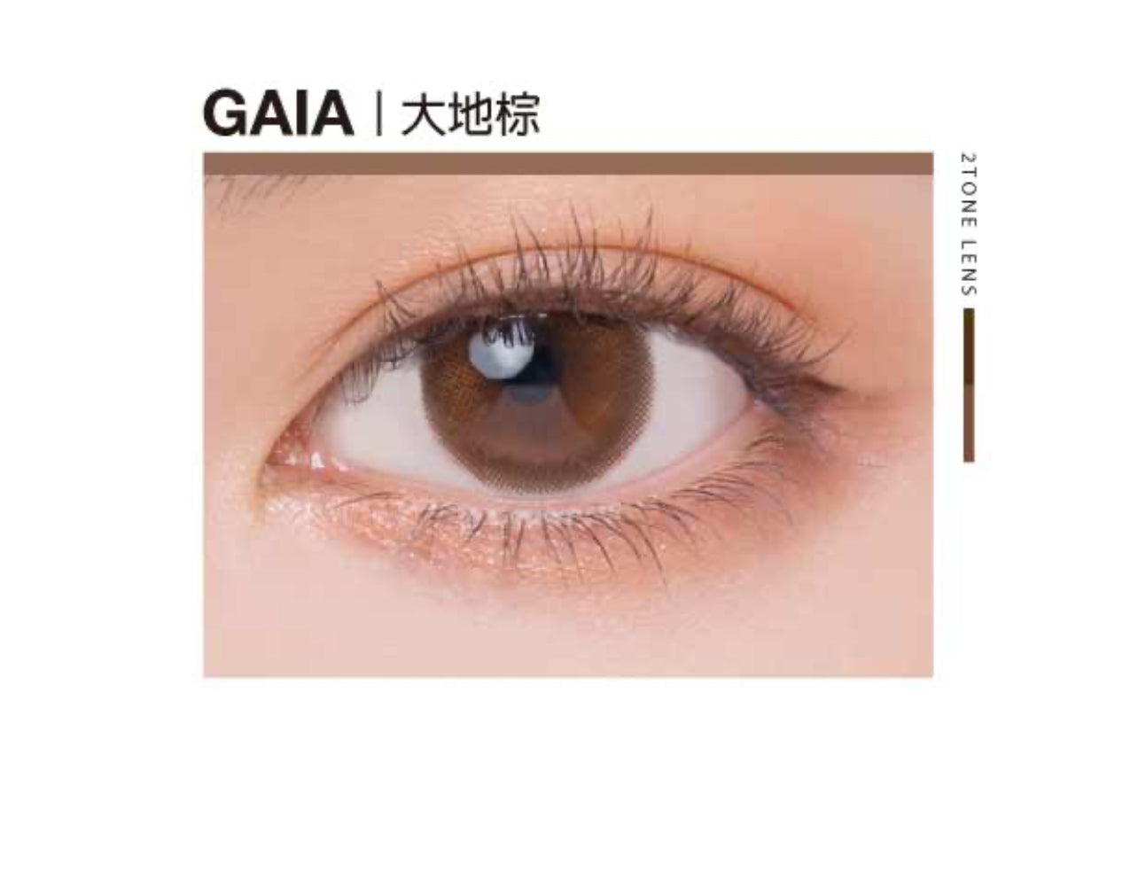 【清货】Quinlivan美瞳(第一系列)