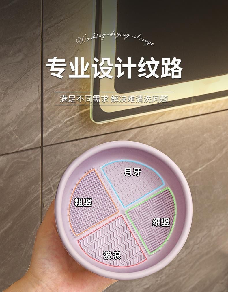 【清货】F96-化妆刷清洁工具 (可晾晒,清洗,收纳)
