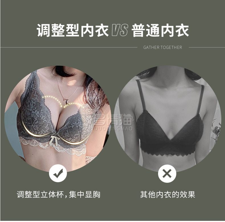 【清货】A04--无钢圈收副乳内衣