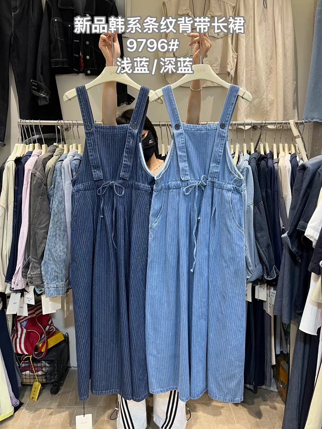【新品】9796 高品质牛仔背带连衣裙