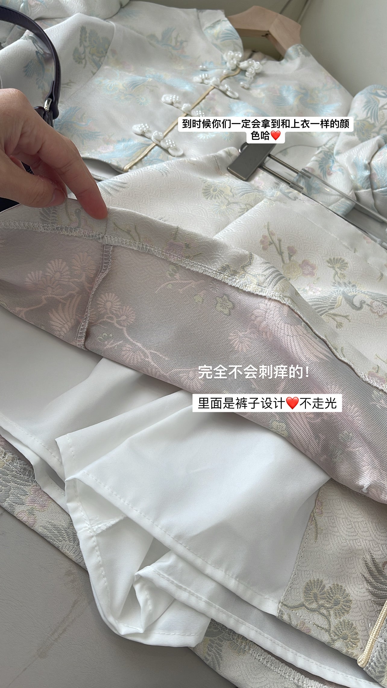 【高级仙鹤】半身短裙ONLY(现货)