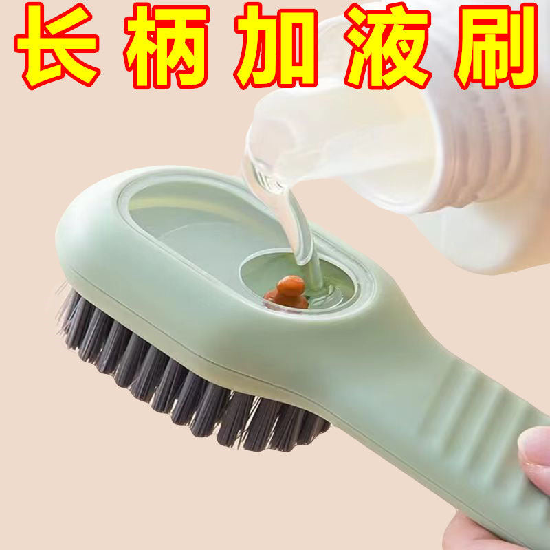 【清货】F31-按压出液鞋刷 软毛清洁