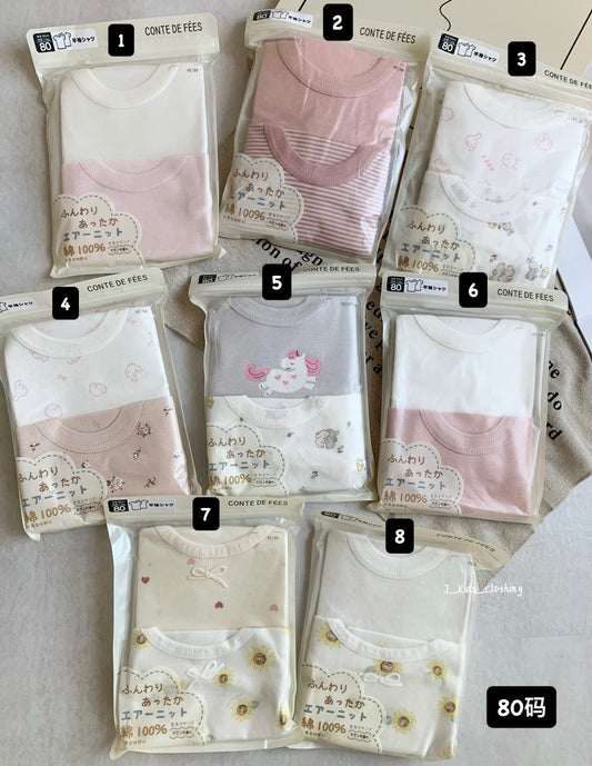 J481 日单短袖上衣｜2件装 女宝款【福利价】