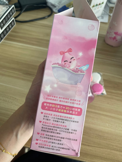 【清货】🇹🇼海昌牌 玻尿酸保养液