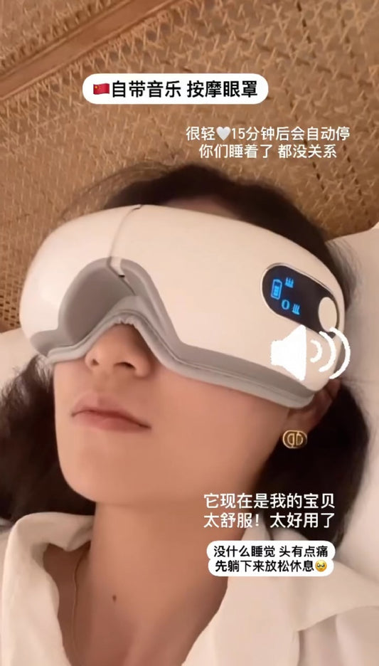 【清货】K03 - 自带音乐 眼部按摩器 眼罩