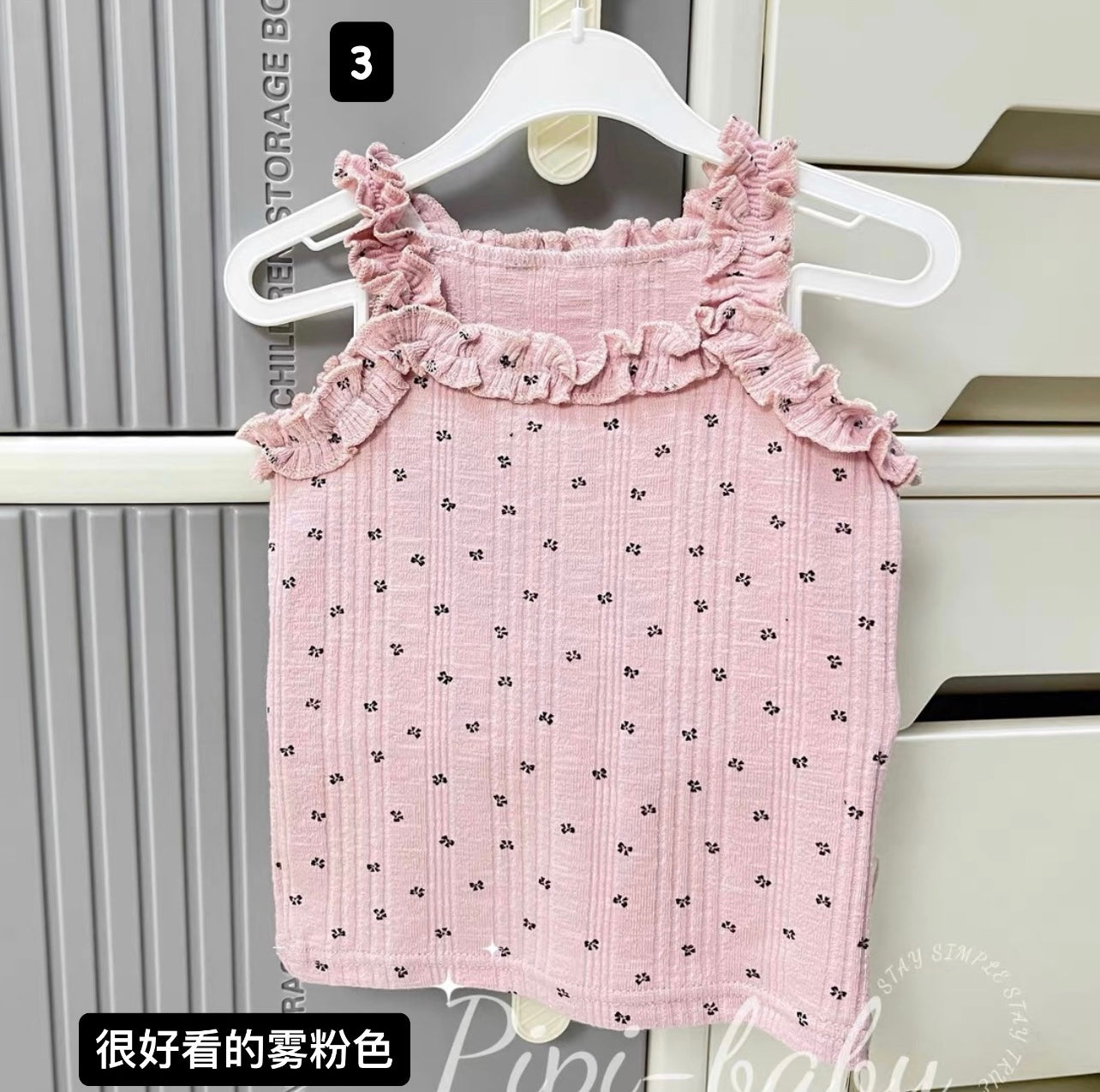 J312 卷边吊带上衣