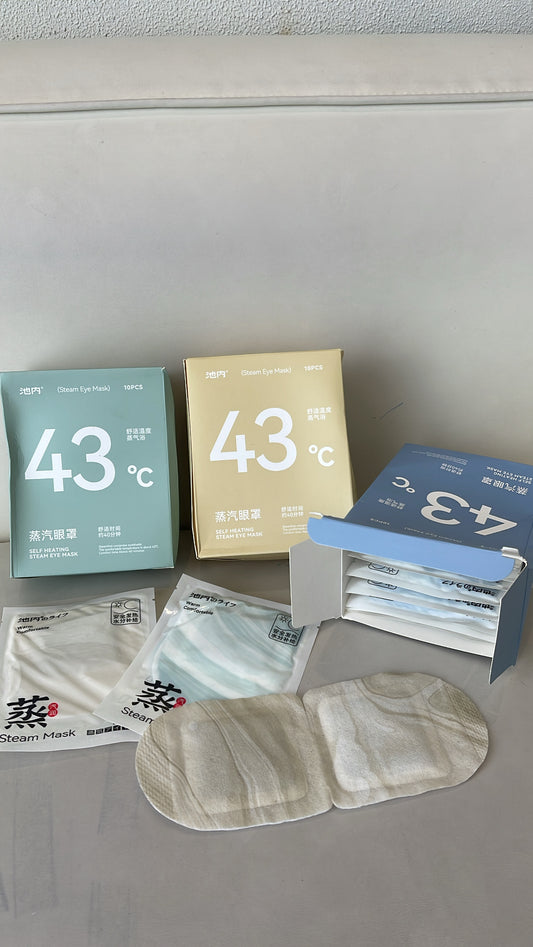 【清货】 热敷蒸汽眼罩（3pcs）
