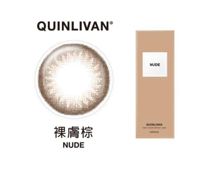 【清货】Quinlivan美瞳（第一系列）