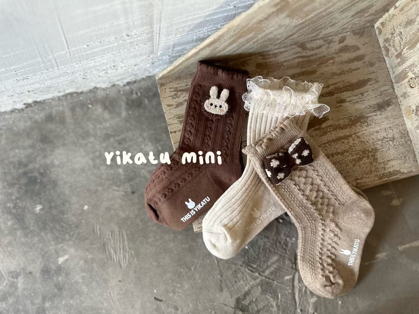 YIKATU 伊卡兔宝宝袜子{整组}系列