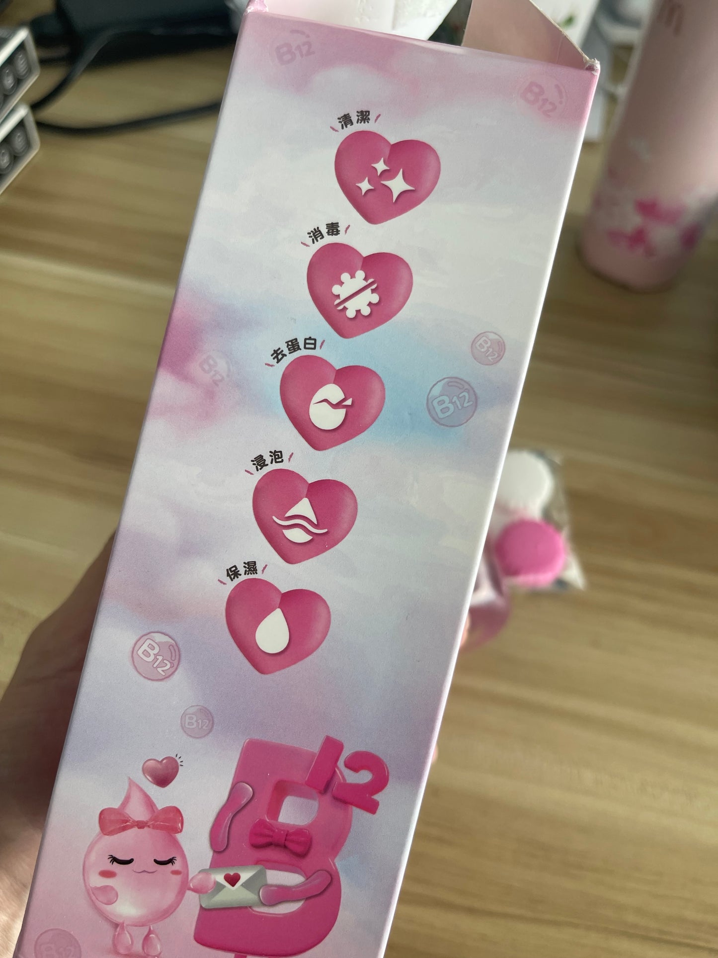 【清货】🇹🇼海昌牌 玻尿酸保养液
