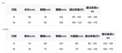 【新品】W5642 夏季宽松2件套 上衣+裤子