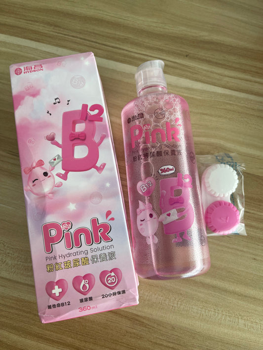 【清货】🇹🇼海昌牌 玻尿酸保养液
